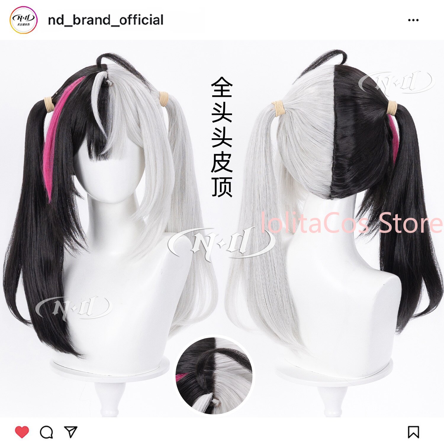 Cosplay Anime Black Hair - Neverness To Evernes Lacrimosa Cosplay Wig