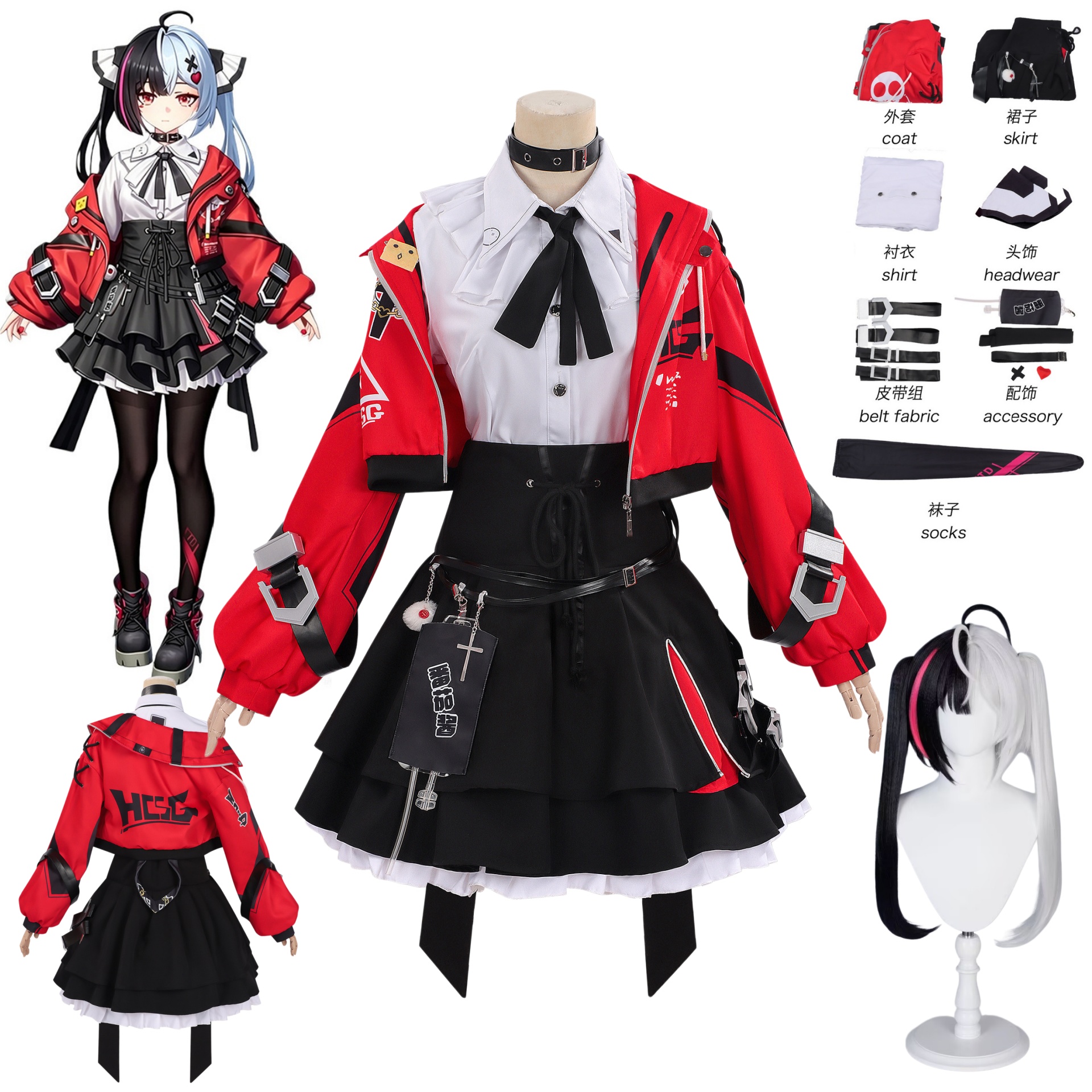 Convention Cosplay Anime - Neverness to Everness Lacrimosa Cosplay Costume