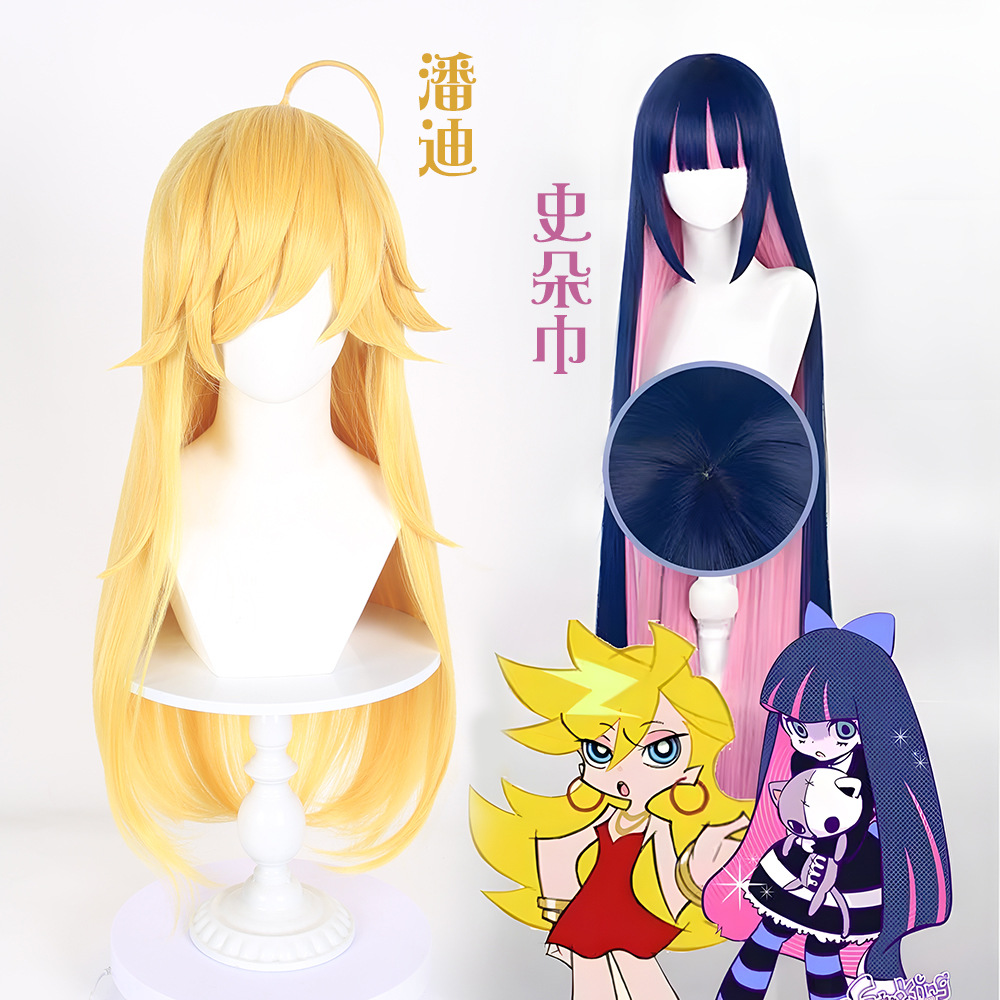 Anime Cosplay Realistic - Synthetic Anime Cosplay Wig with Realistic