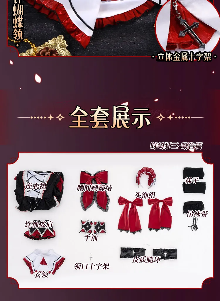 Anime Cosplay Lolita - Date A Live Kurumi Tokisaki Cosplay