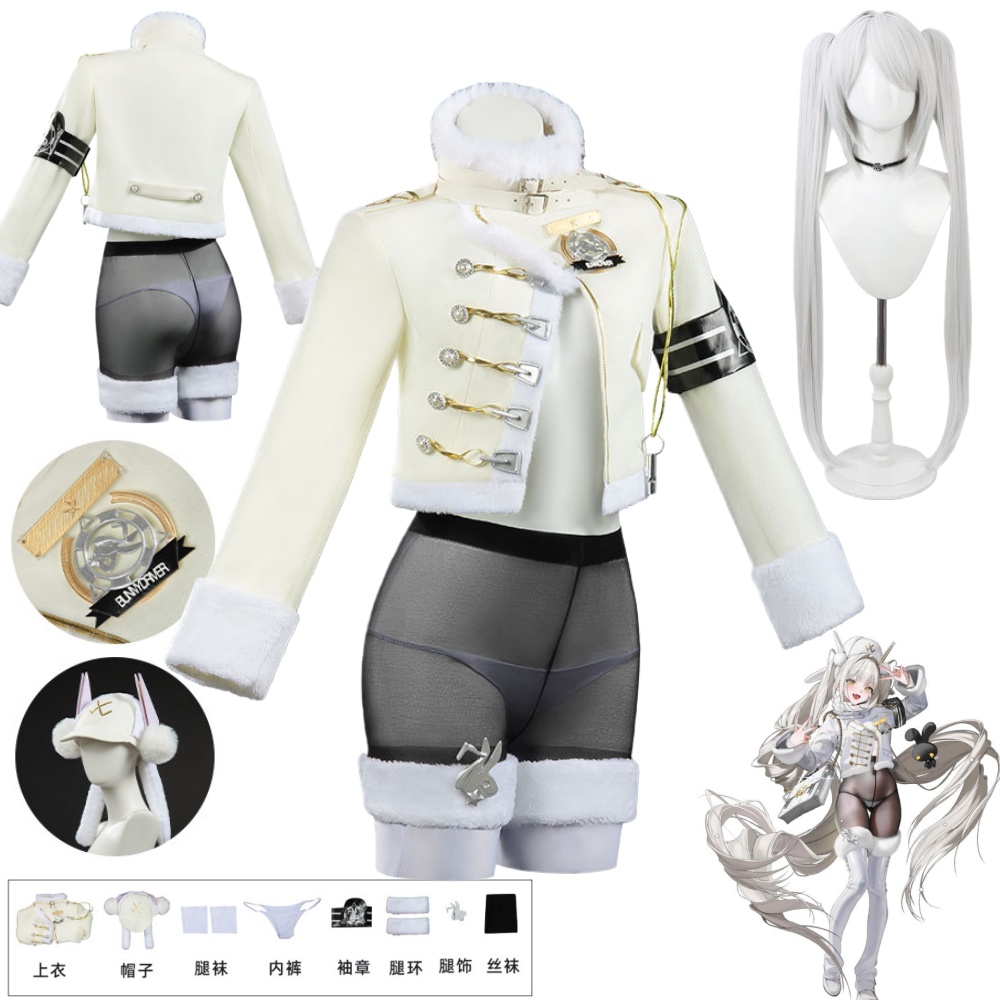 Anime Cosplay Wig - Anime Blanc Cosplay Costume Wig Game
