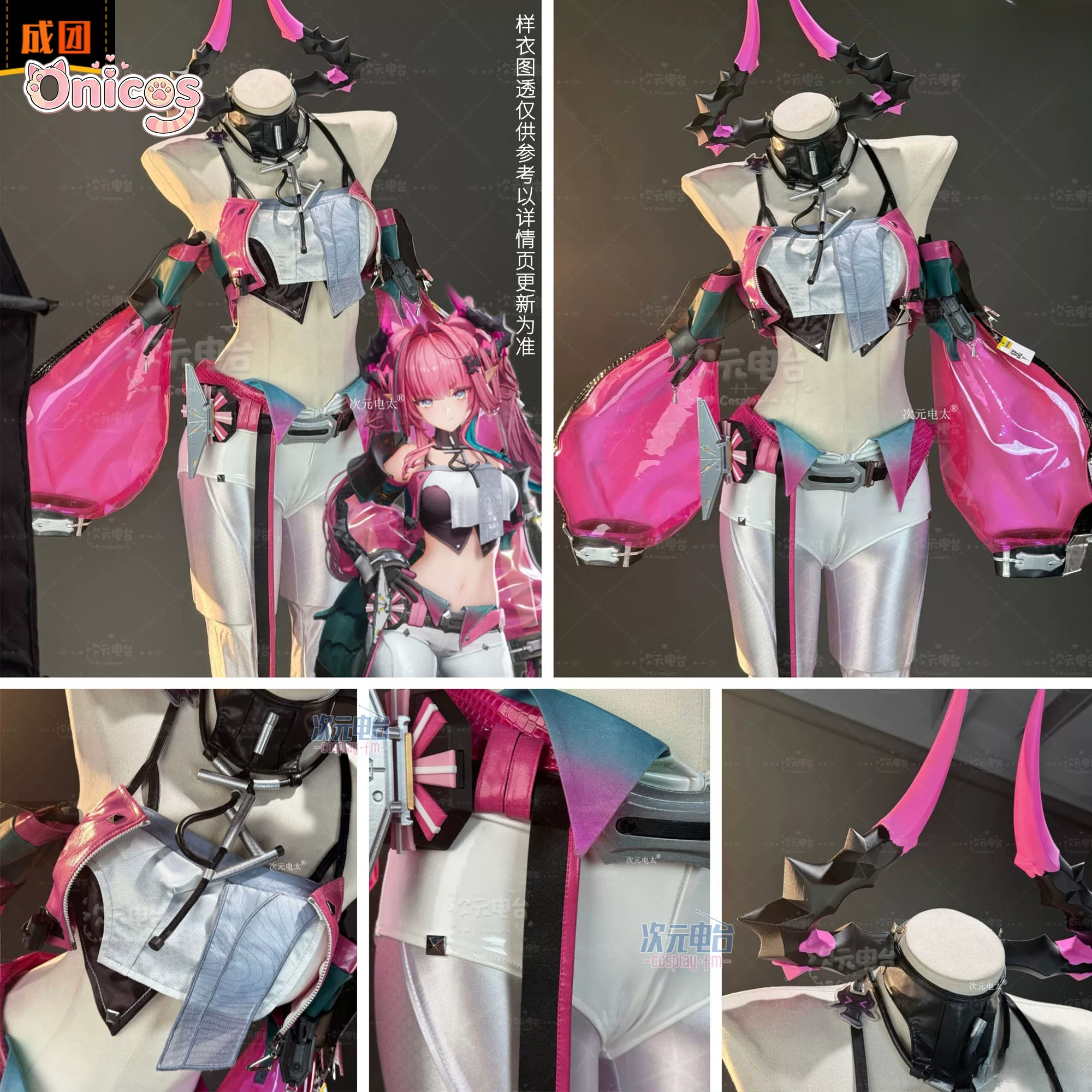 Costume Anime Cosplay - Game Arknights: Endfield Yvonne Cosplay Costume