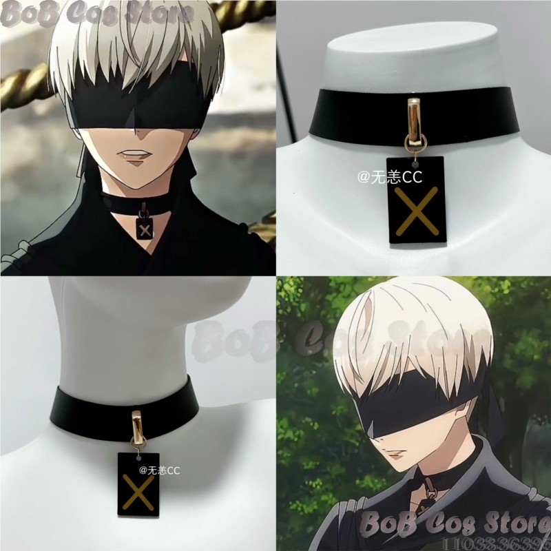 Anime Cosplay Male - 9S Choker Game Nie Cosplay Costume