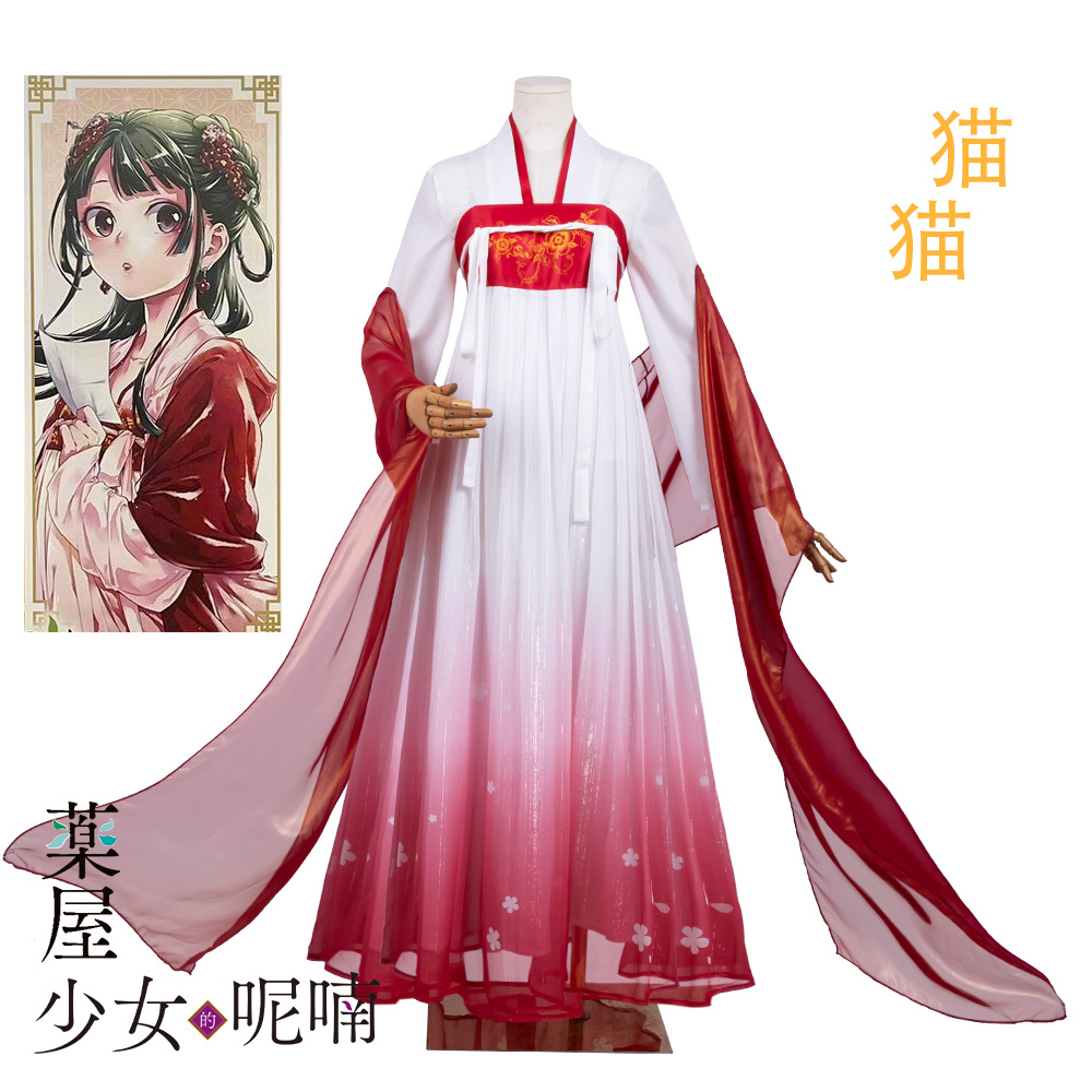 Anime Cosplay Mujer - Maomao Cosplay Costume Anime The Apothecary