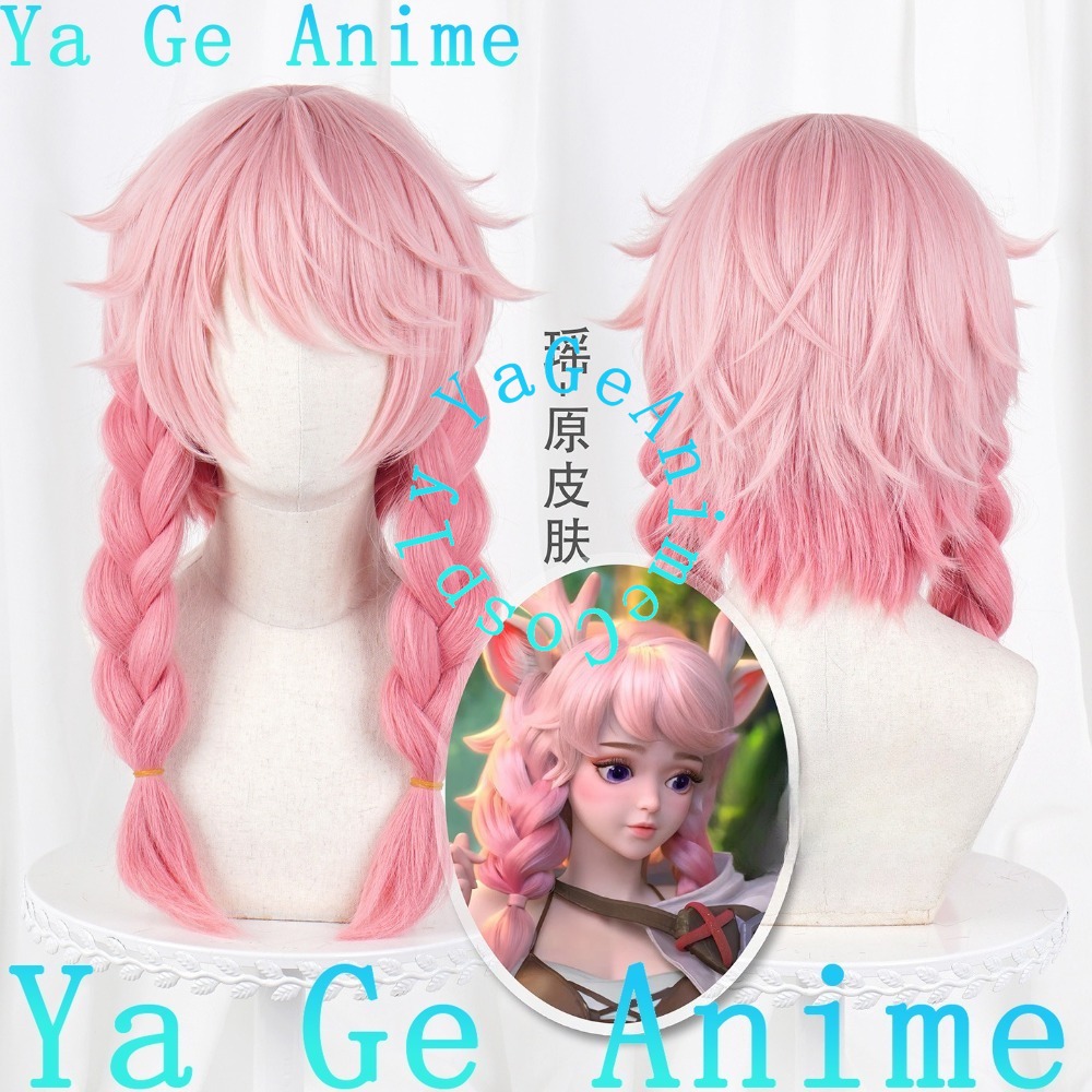 Anime Cosplay Realistic - Honor of Kings Yao Deer Spirit