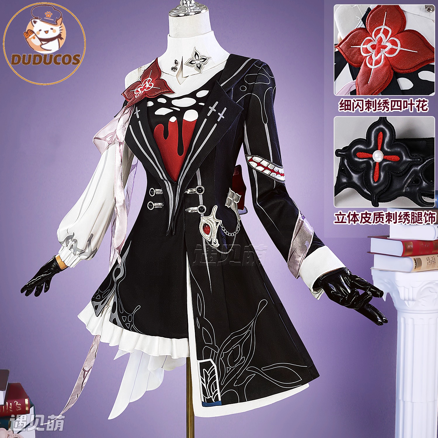 Anime Cosplay Waifu - Evernight March 7th Cosplay Costume Wig