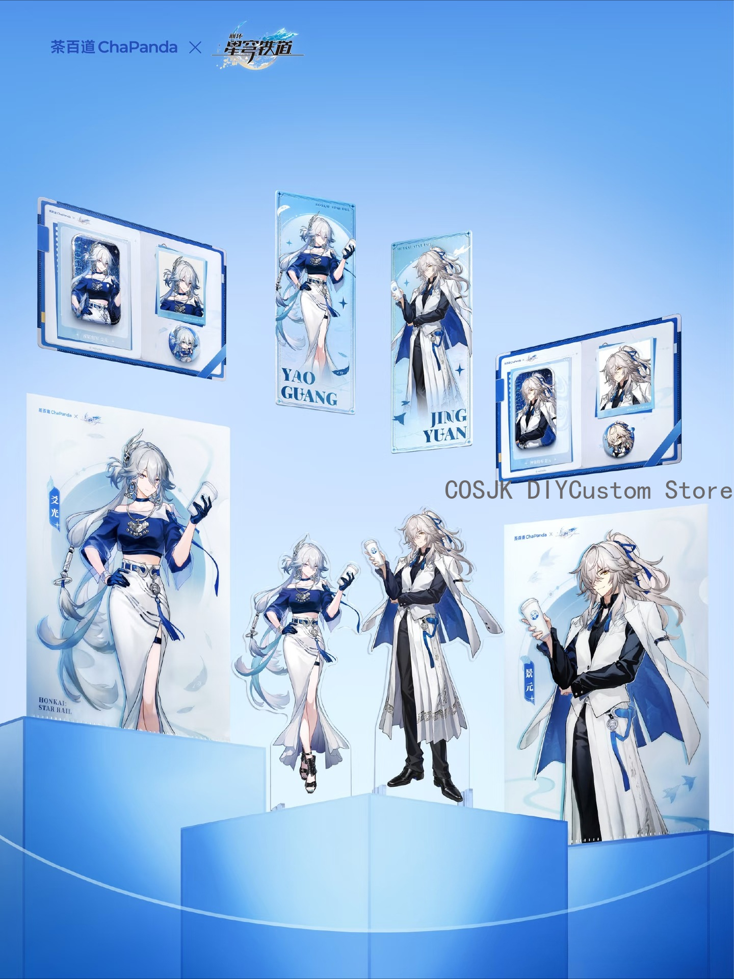 Anime Cosplay 2026 - Official Game Anime Honkai：Star Rail X