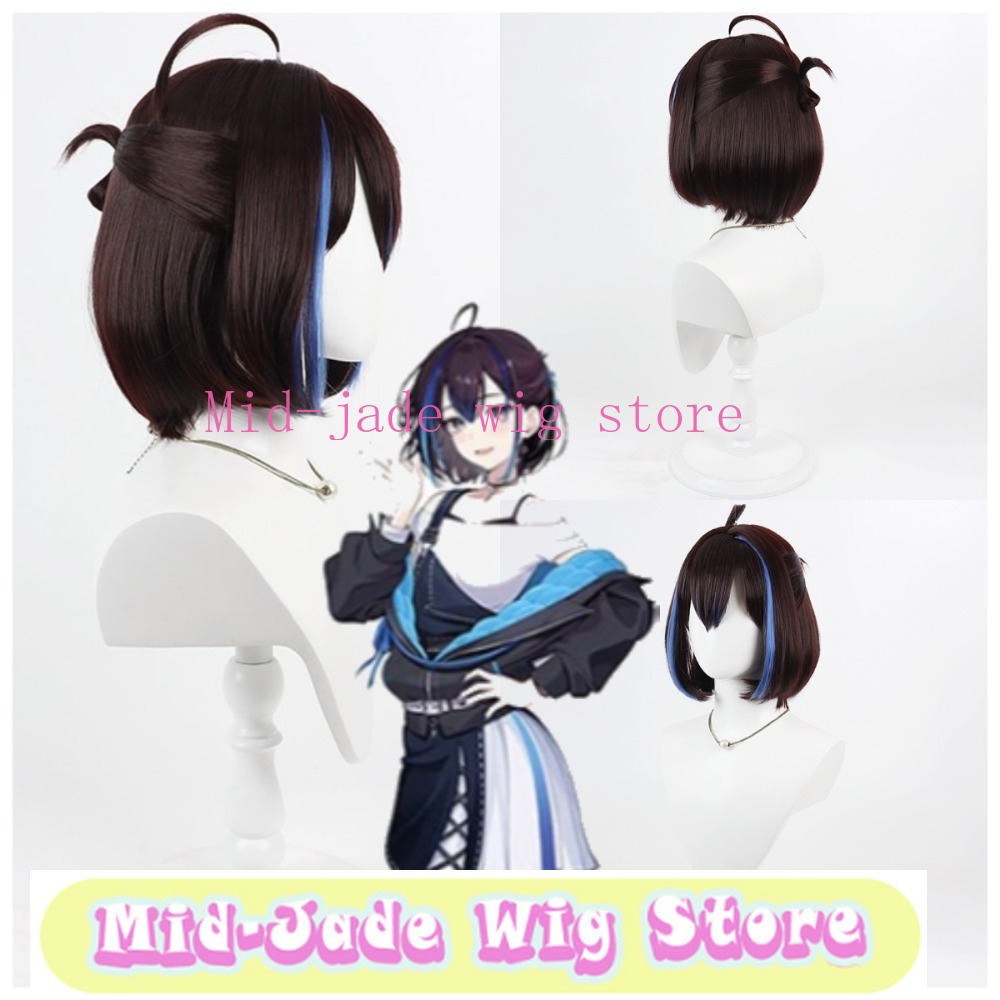 Anime Cosplay Realistic - Rei Cosplay Wig Brown Long Wavy