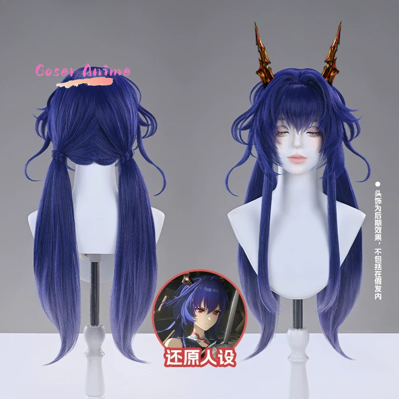 Anime Cosplay Wig - Arknights Chen: Crimson Blade Bright Sky