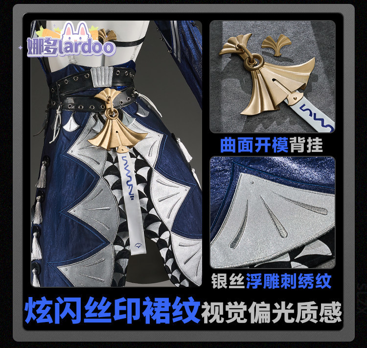 Costume Anime Cosplay - Game Zenless Zone Zero Velina Cosplay