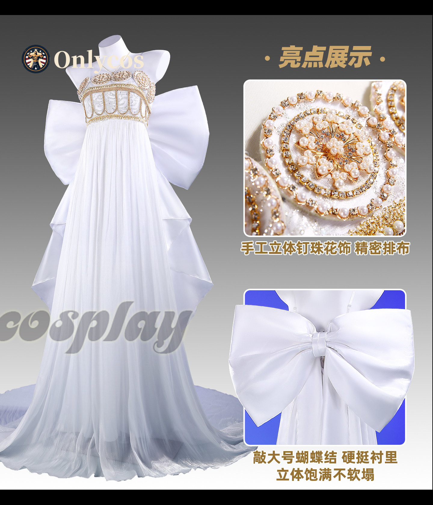 Costume Anime Cosplay - Sailor Moon Queen Serenity Cosplay Costume