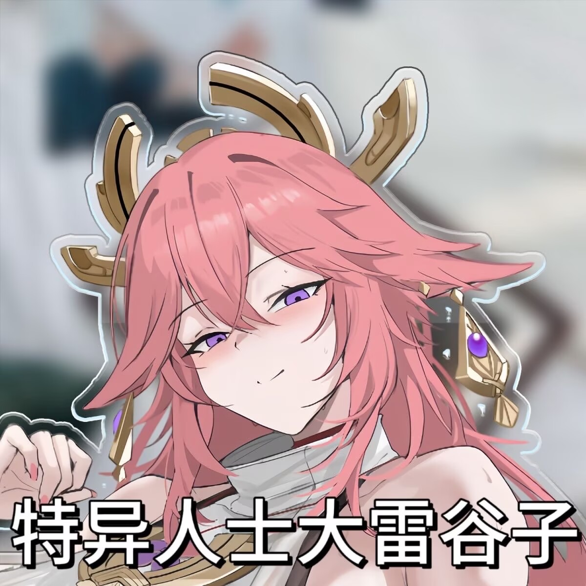 Cosplay Anime Yae Miko - Anime Genshin Impact Yae Miko 15cm